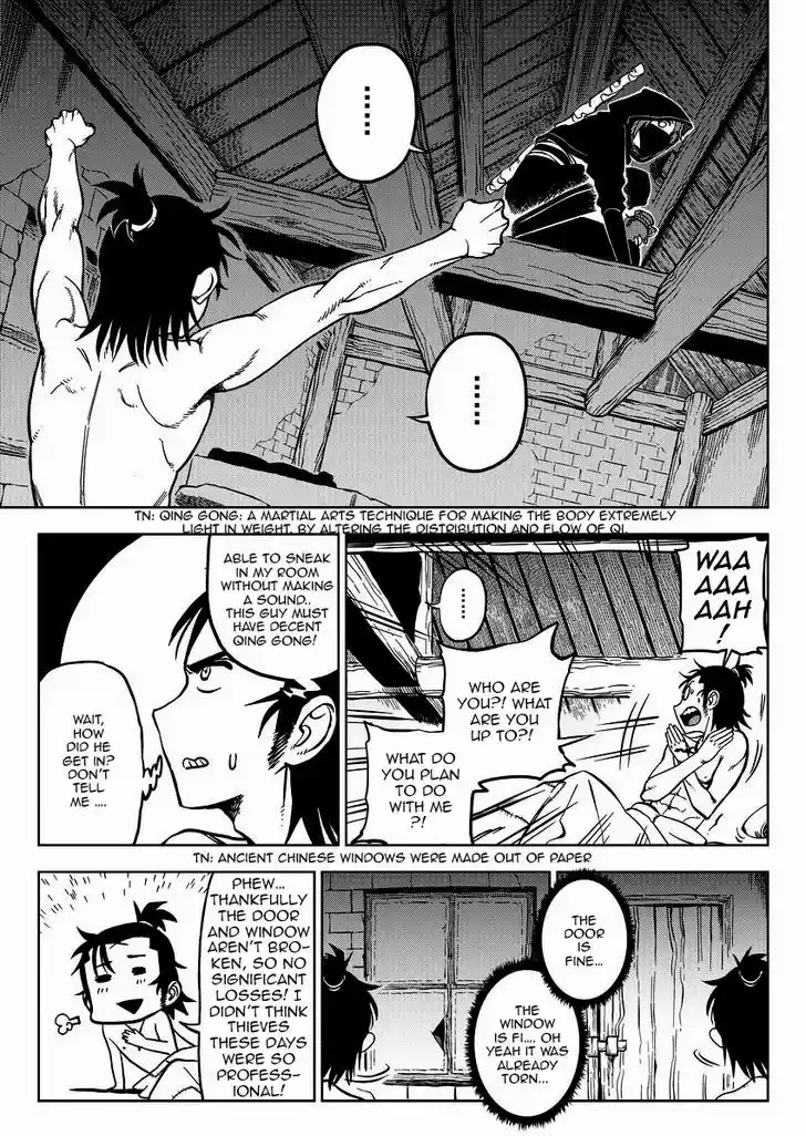 Xiuluo Wushen (Novel) 1