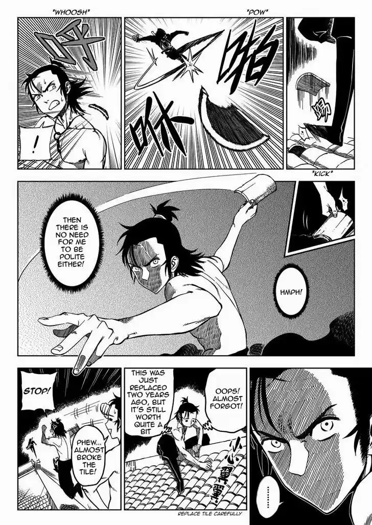 Xiuluo Wushen (Novel) 1