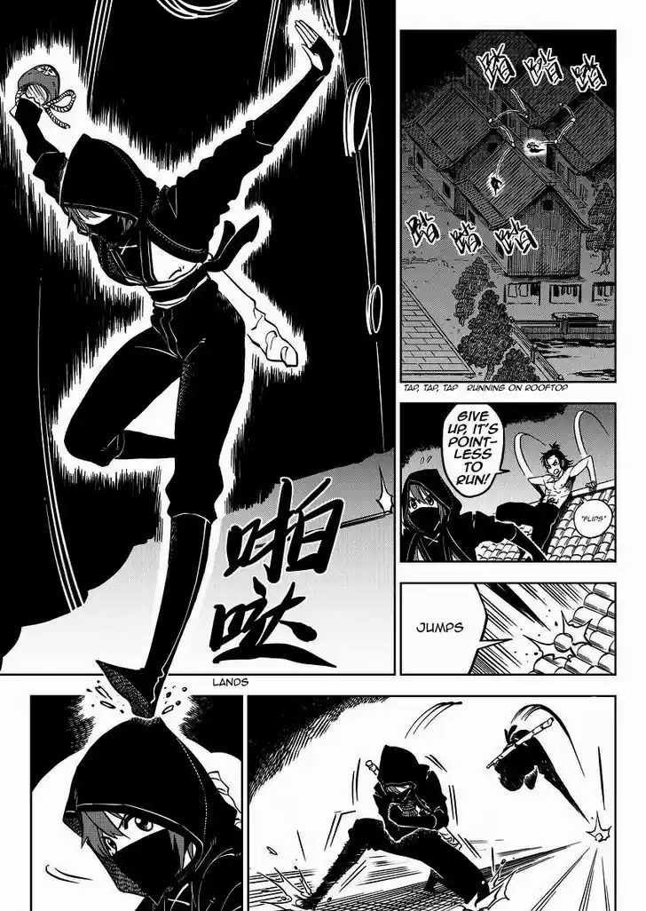 Xiuluo Wushen (Novel) 1