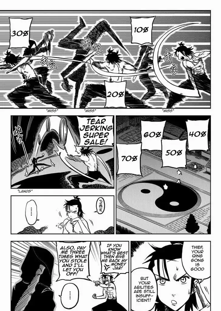 Xiuluo Wushen (Novel) 1