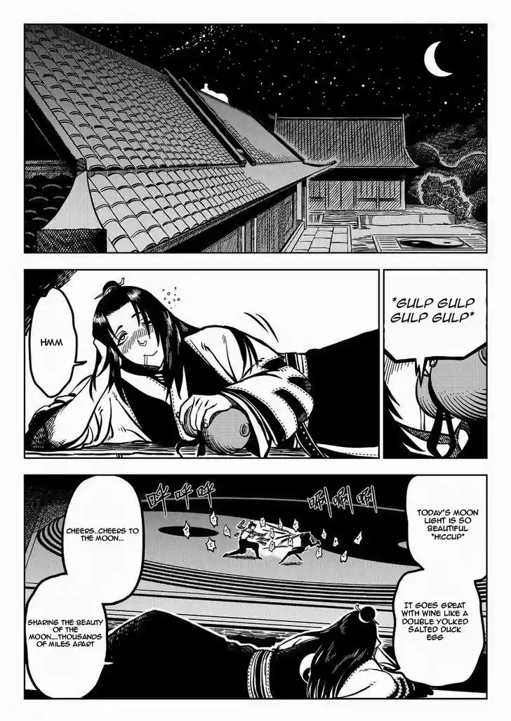 Xiuluo Wushen (Novel) 1