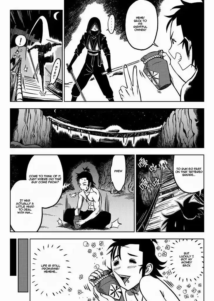 Xiuluo Wushen (Novel) 1