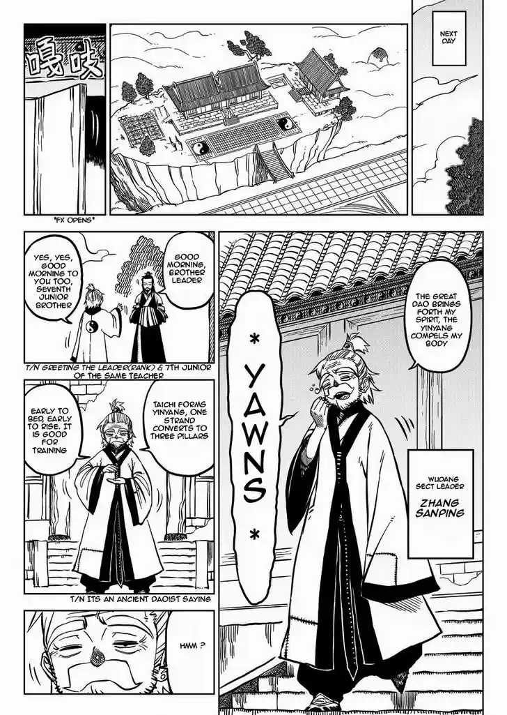 Xiuluo Wushen (Novel) 1