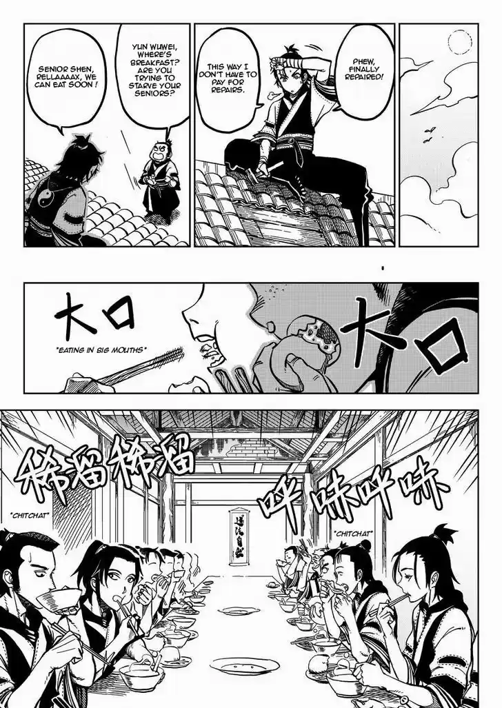 Xiuluo Wushen (Novel) 1