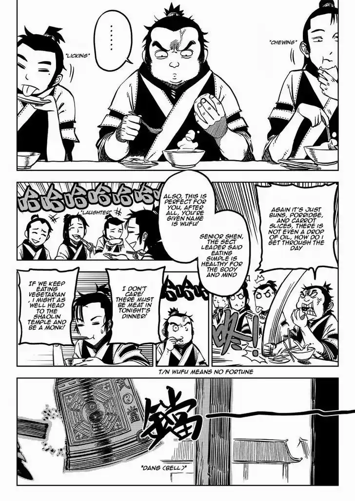 Xiuluo Wushen (Novel) 1