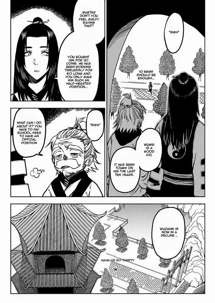 Xiuluo Wushen (Novel) 1