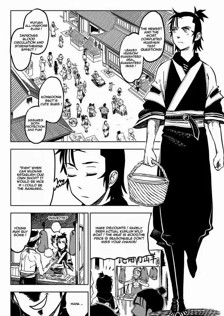 Xiuluo Wushen (Novel) 1