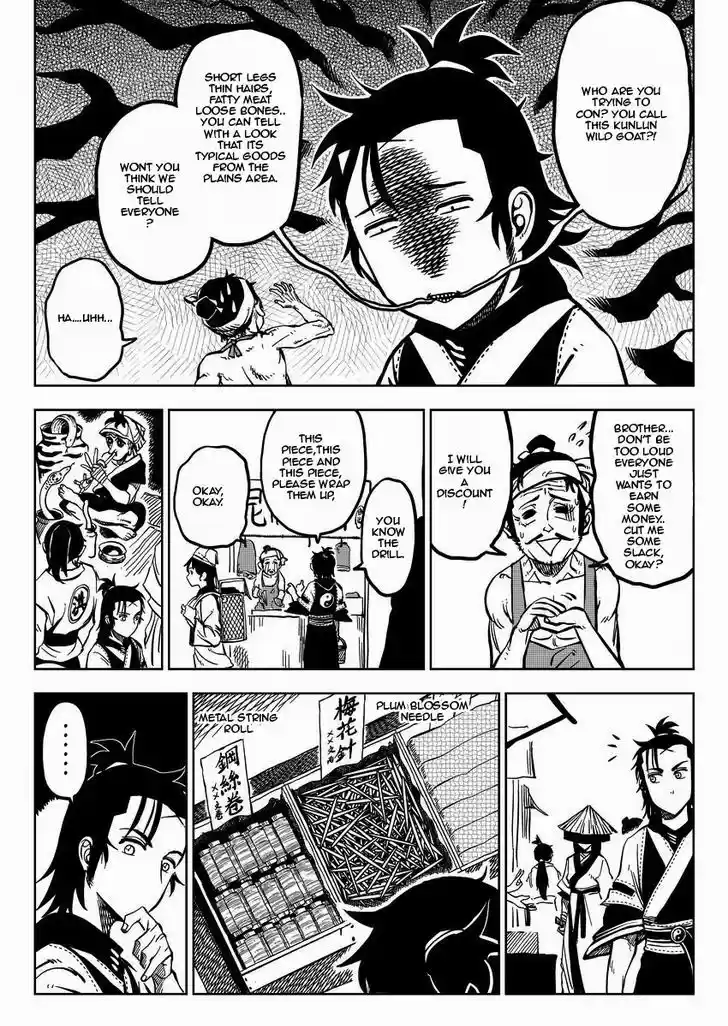 Xiuluo Wushen (Novel) 1