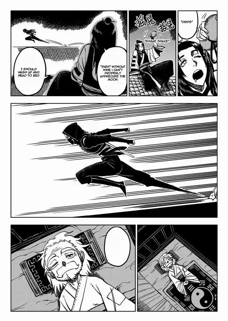 Xiuluo Wushen (Novel) 1