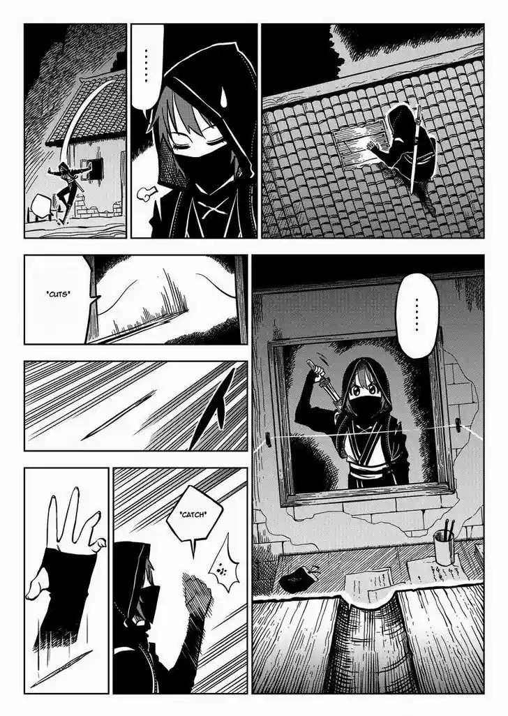 Xiuluo Wushen (Novel) 1