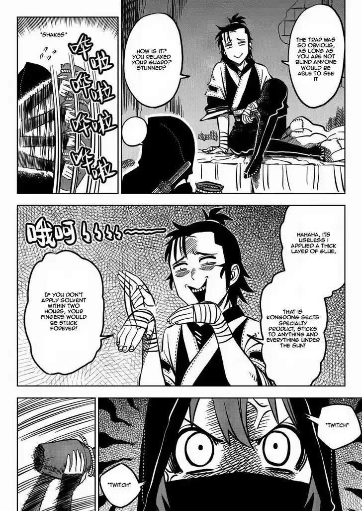 Xiuluo Wushen (Novel) 1