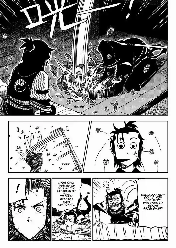 Xiuluo Wushen (Novel) 1