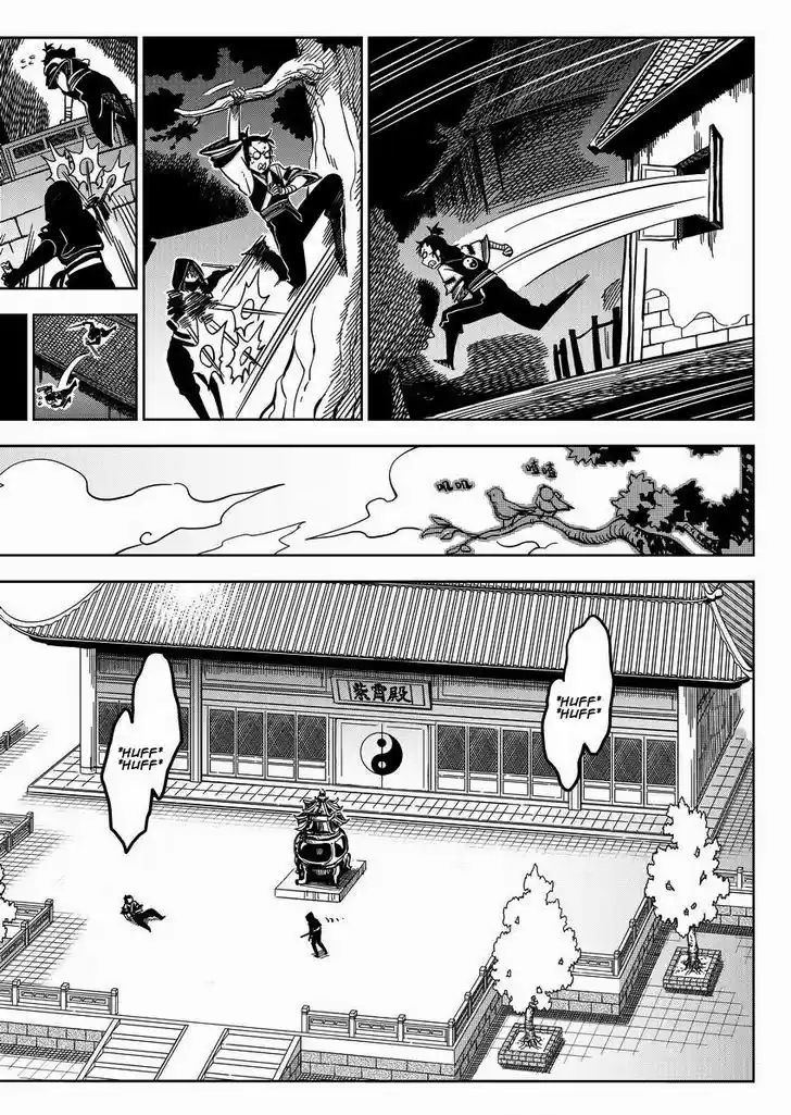 Xiuluo Wushen (Novel) 1