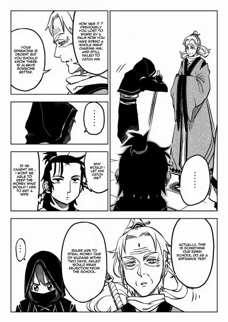 Xiuluo Wushen (Novel) 1