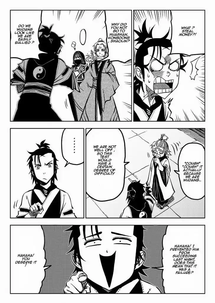 Xiuluo Wushen (Novel) 1