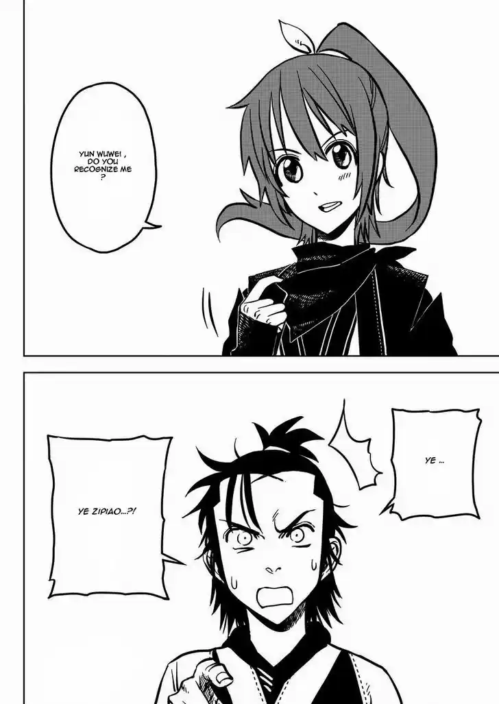 Xiuluo Wushen (Novel) 1