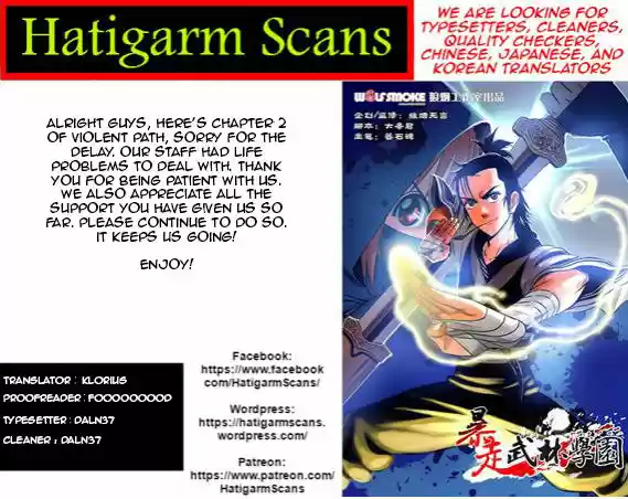 Xiuluo Wushen (Novel) 2