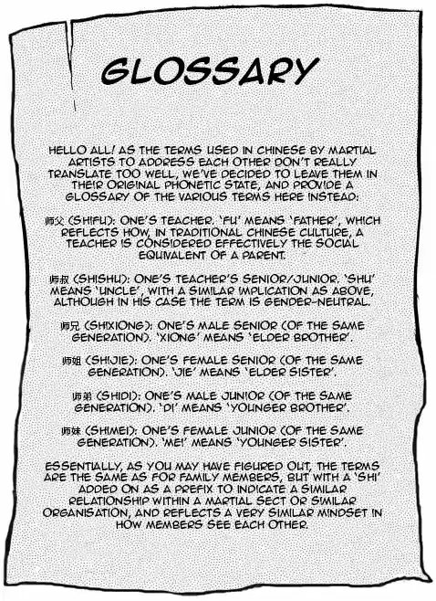 Xiuluo Wushen (Novel) 2