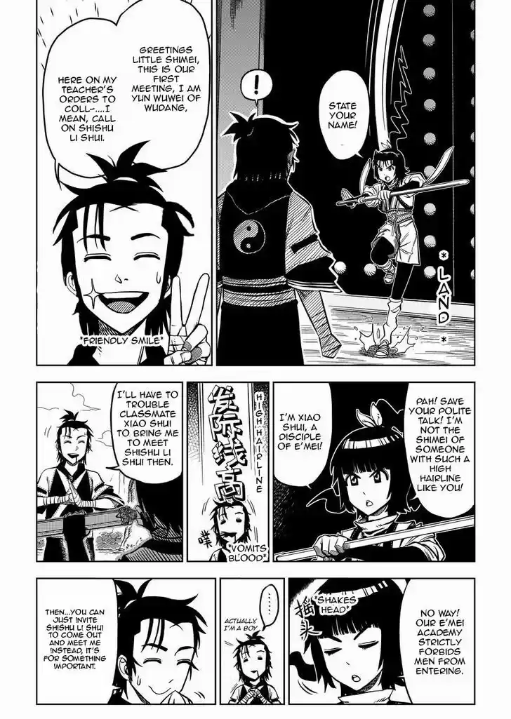 Xiuluo Wushen (Novel) 2