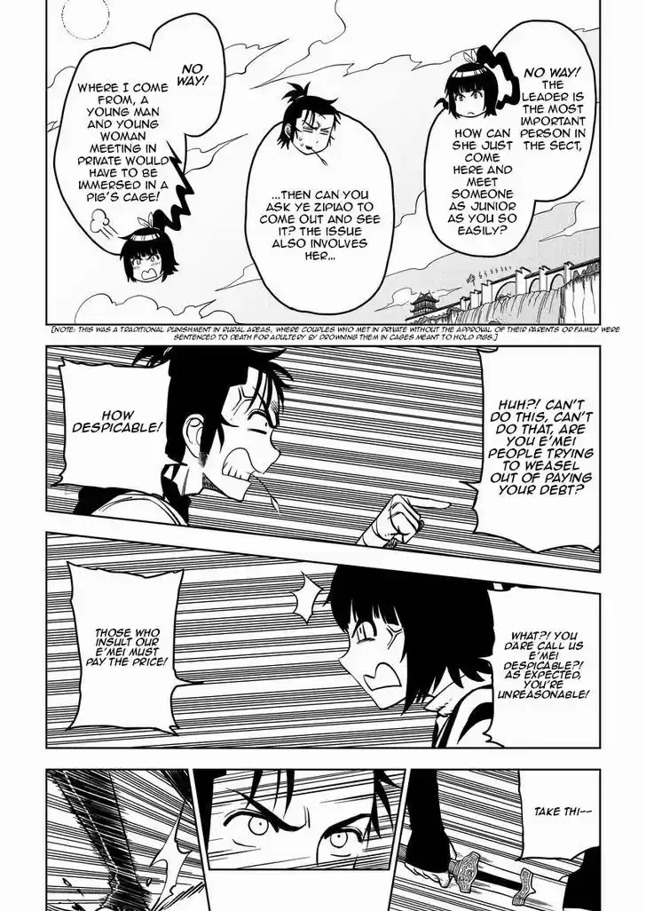 Xiuluo Wushen (Novel) 2