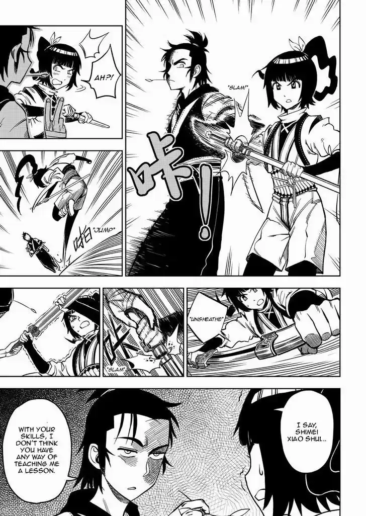 Xiuluo Wushen (Novel) 2