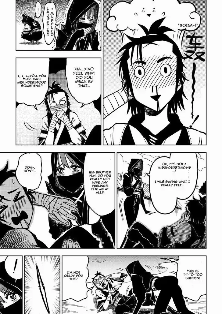 Xiuluo Wushen (Novel) 2