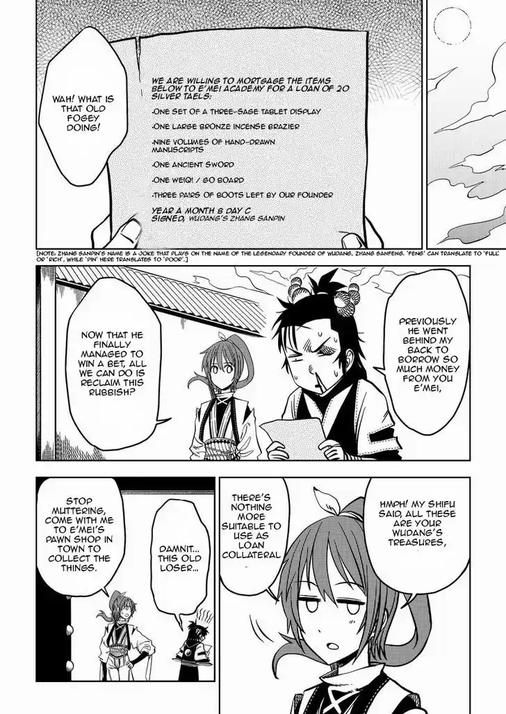 Xiuluo Wushen (Novel) 2