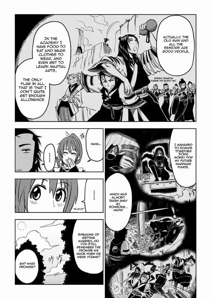 Xiuluo Wushen (Novel) 2