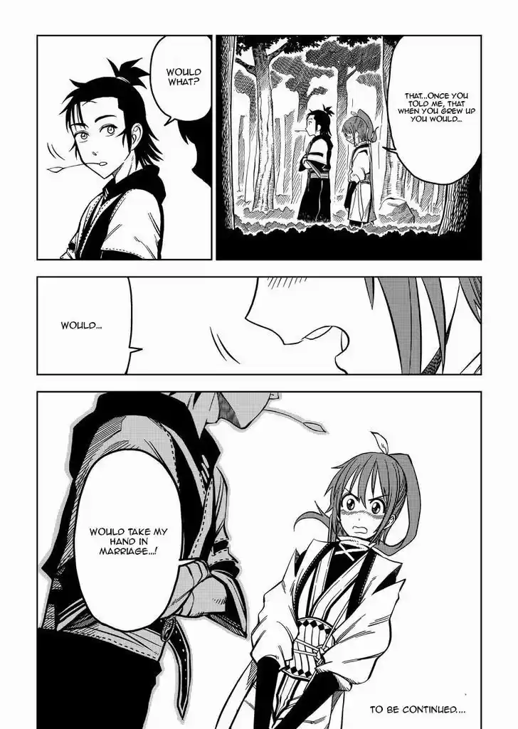 Xiuluo Wushen (Novel) 2