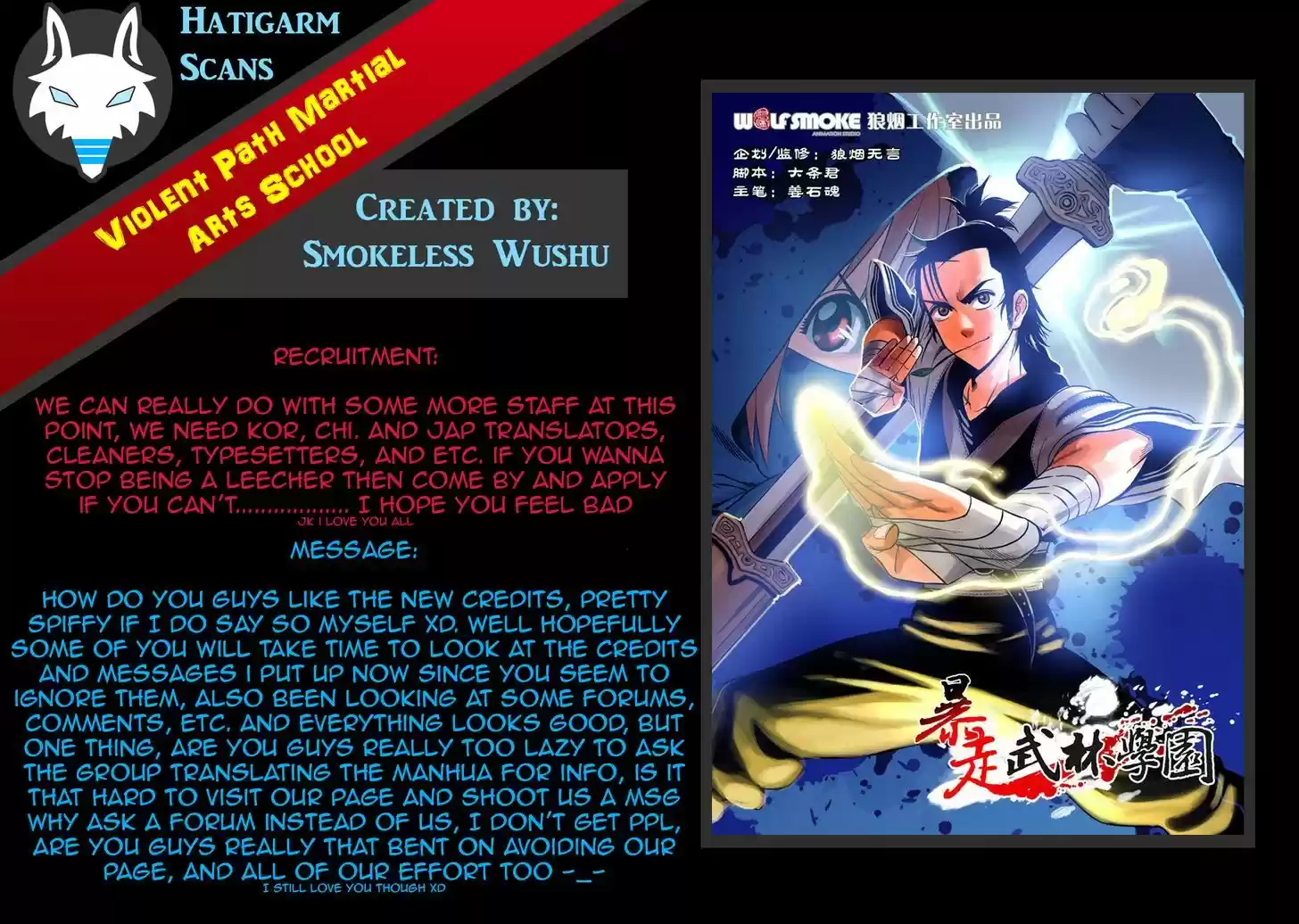 Xiuluo Wushen (Novel) 3