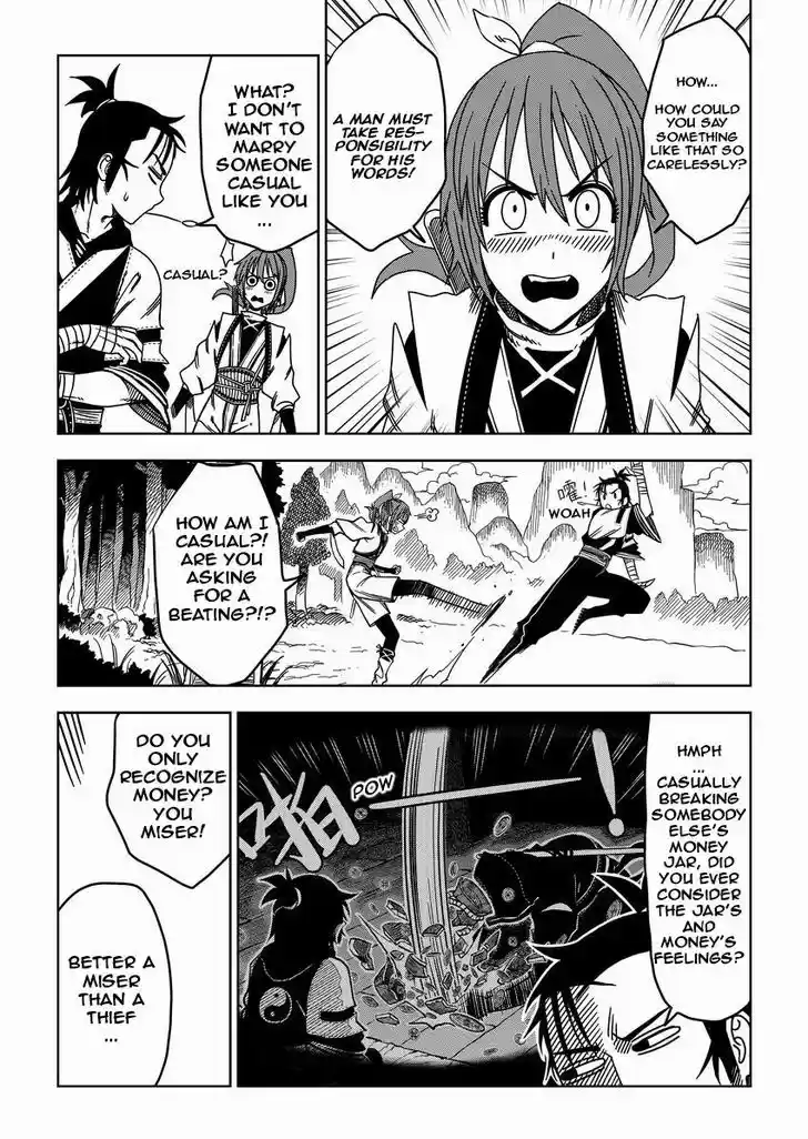 Xiuluo Wushen (Novel) 3