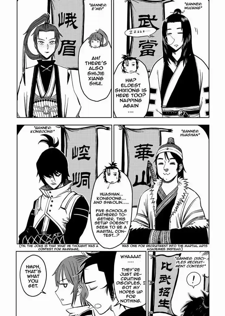 Xiuluo Wushen (Novel) 3