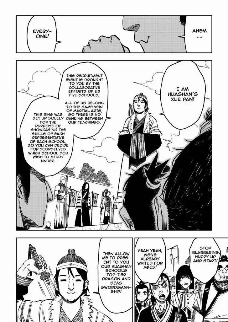 Xiuluo Wushen (Novel) 3