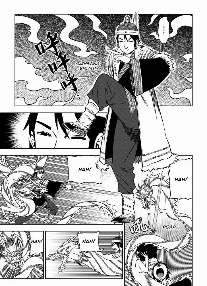 Xiuluo Wushen (Novel) 3