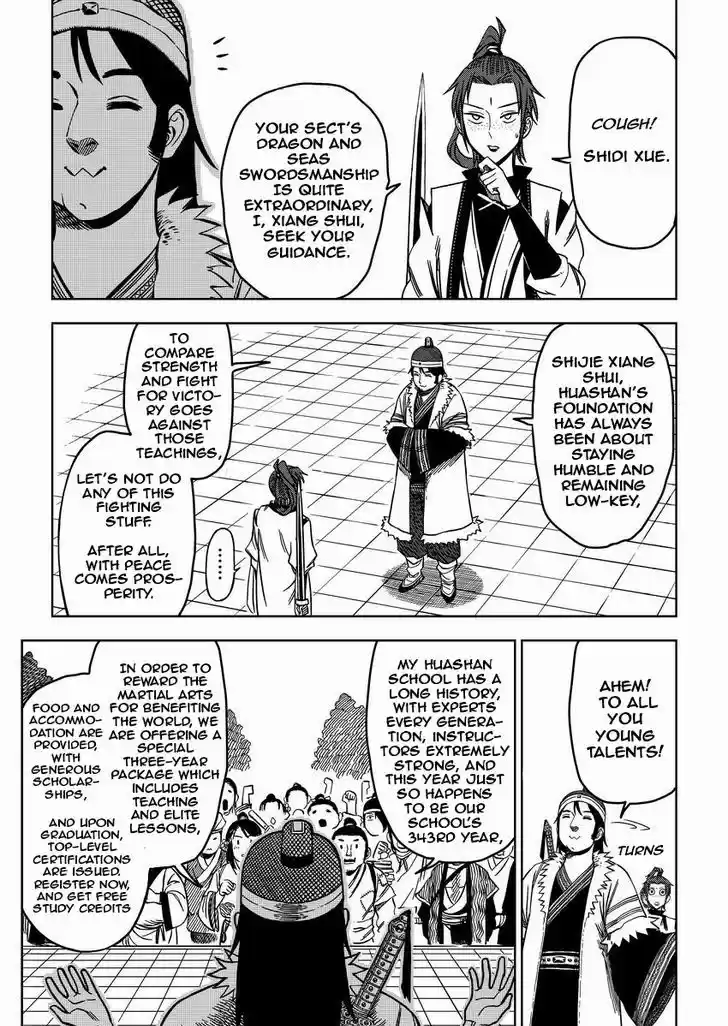 Xiuluo Wushen (Novel) 3