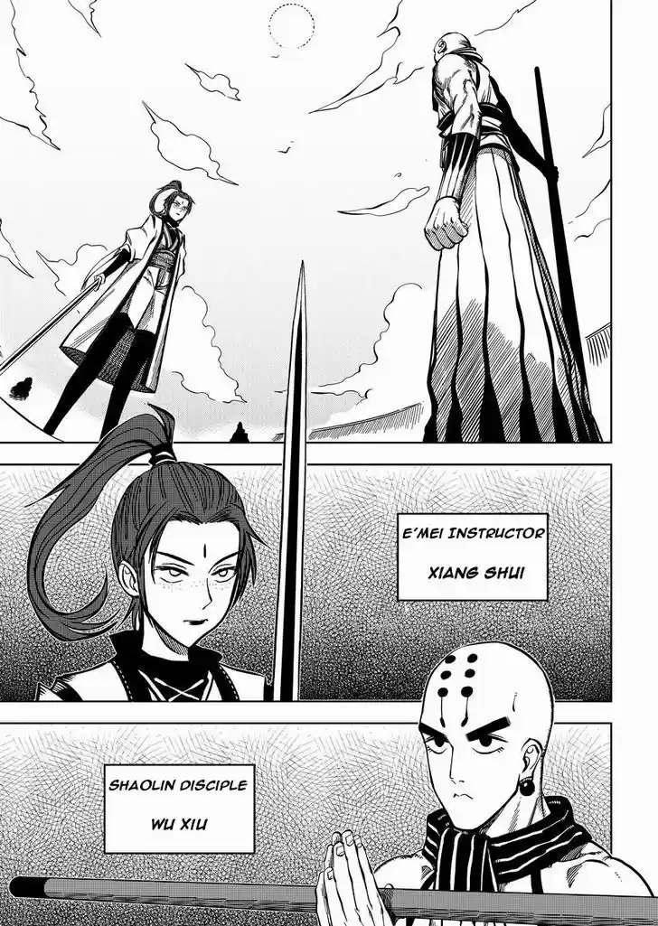 Xiuluo Wushen (Novel) 3