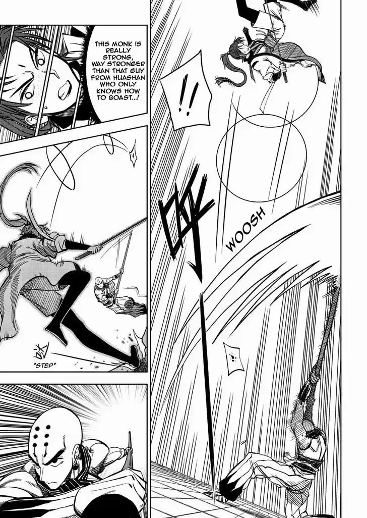 Xiuluo Wushen (Novel) 3