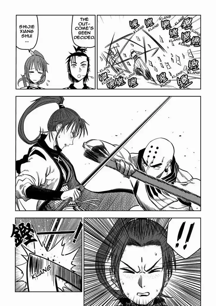 Xiuluo Wushen (Novel) 3