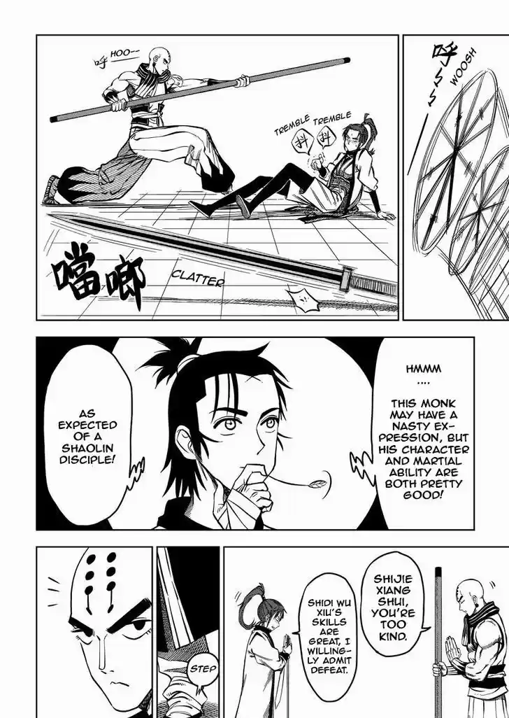 Xiuluo Wushen (Novel) 3