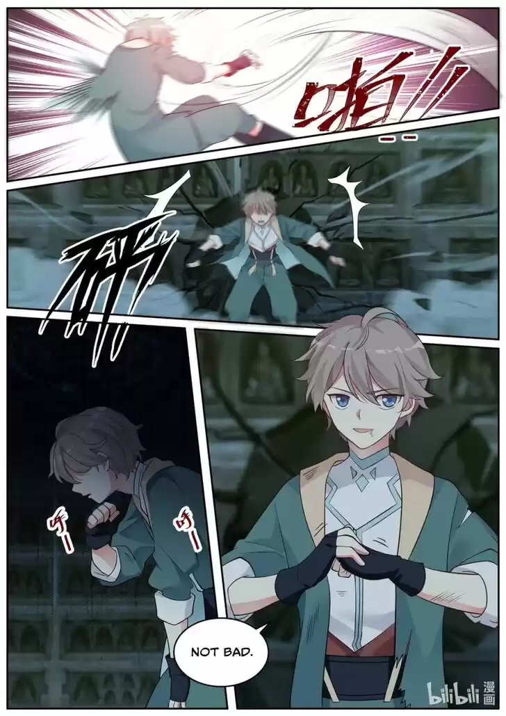 Xiuluo Wushen (Novel) Ch.004