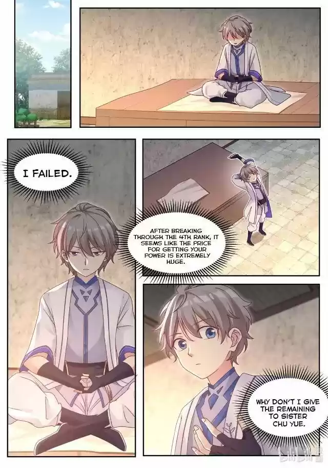 Xiuluo Wushen (Novel) Ch.007