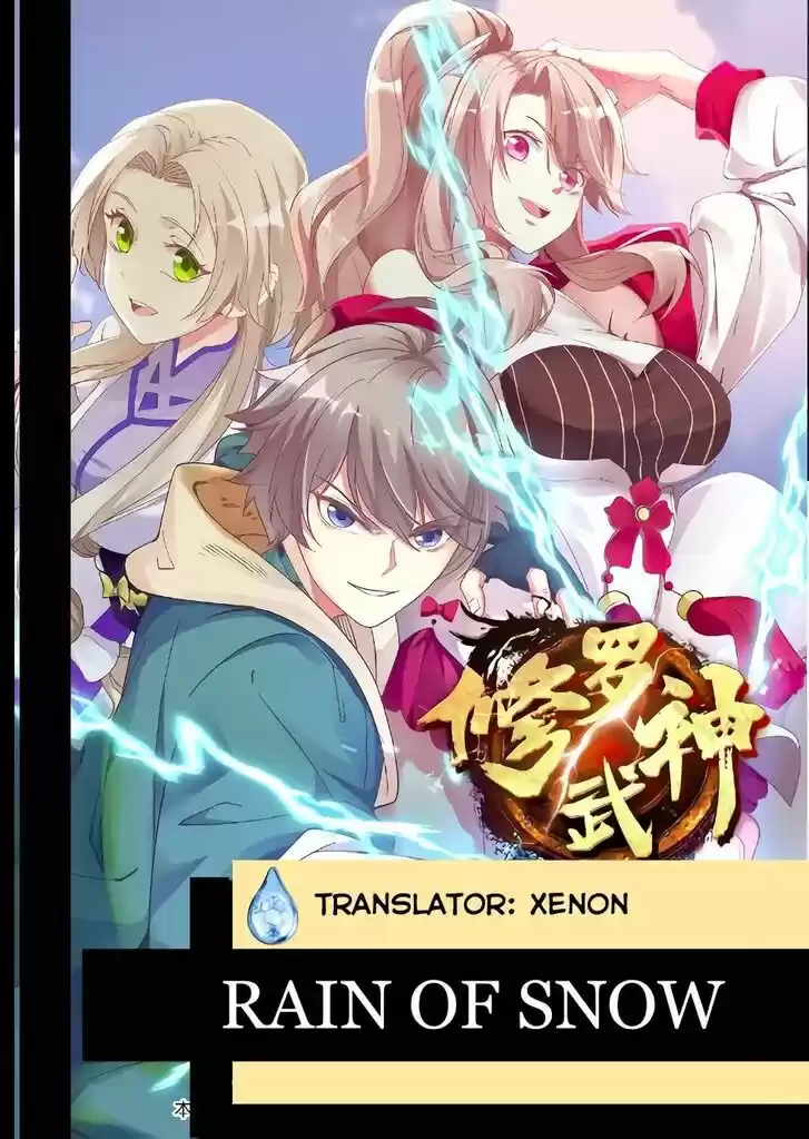 Xiuluo Wushen (Novel) Ch.007