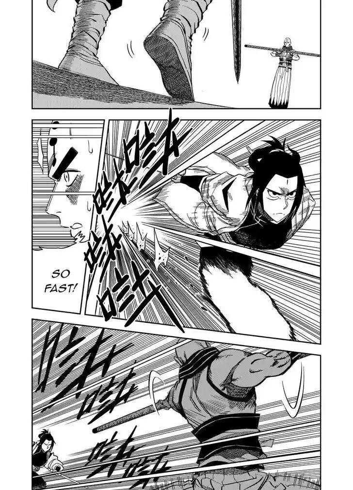 Xiuluo Wushen (Novel) Ch.007.5