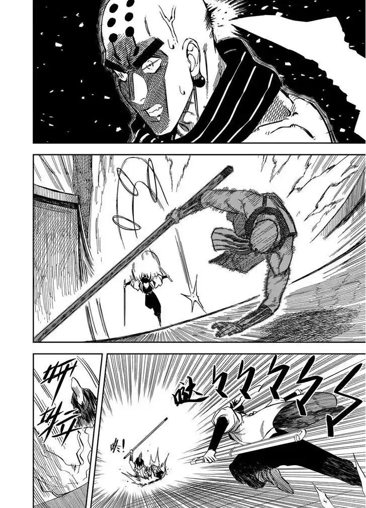 Xiuluo Wushen (Novel) Ch.007.5