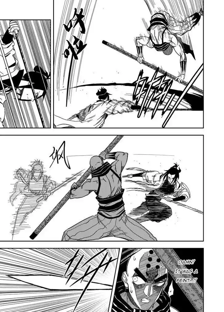 Xiuluo Wushen (Novel) Ch.007.5