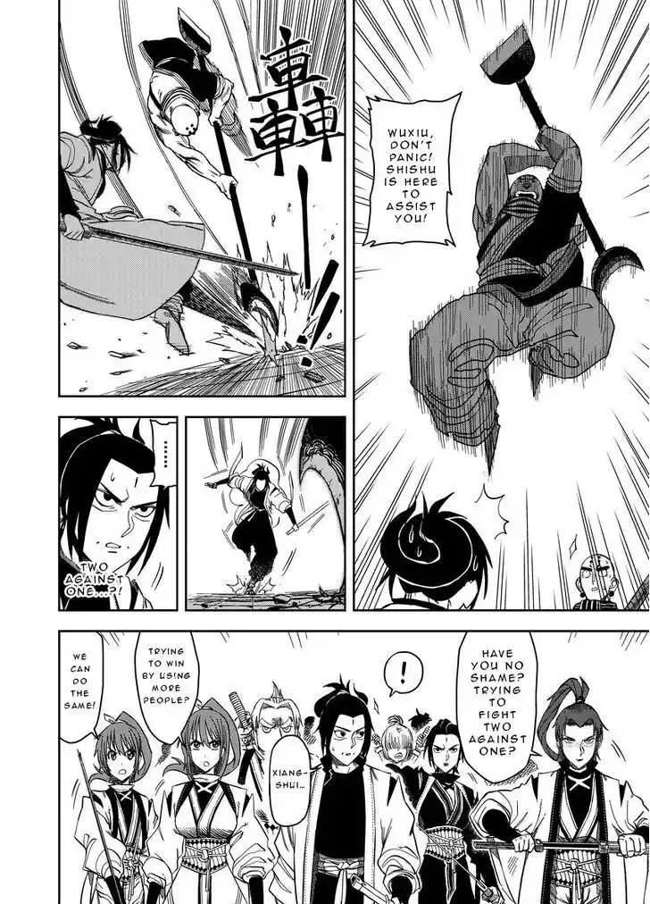 Xiuluo Wushen (Novel) Ch.007.5