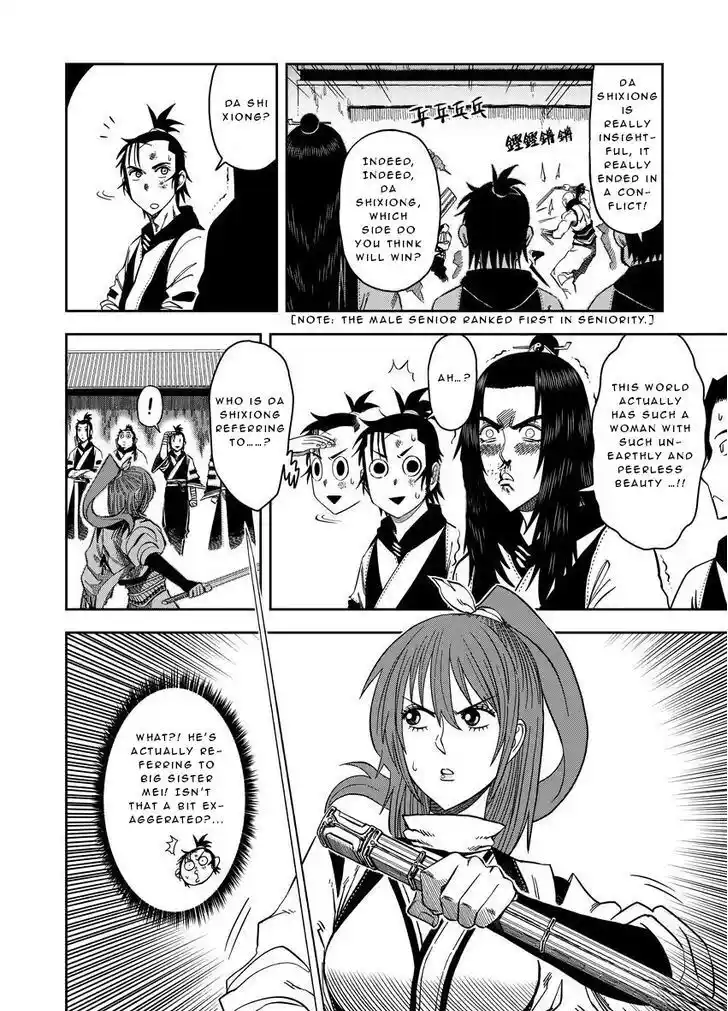 Xiuluo Wushen (Novel) Ch.007.5