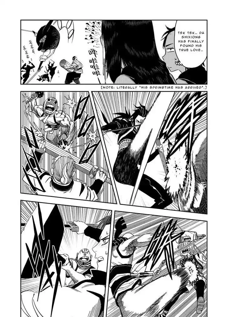 Xiuluo Wushen (Novel) Ch.007.5