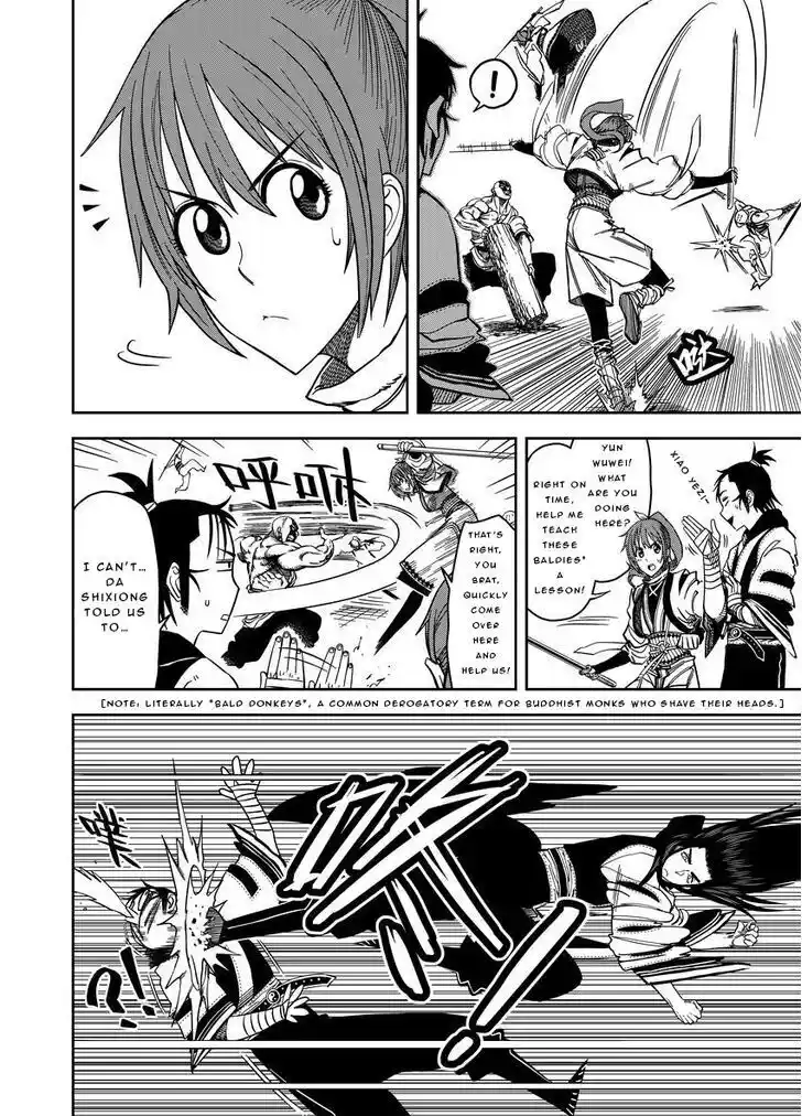 Xiuluo Wushen (Novel) Ch.007.5