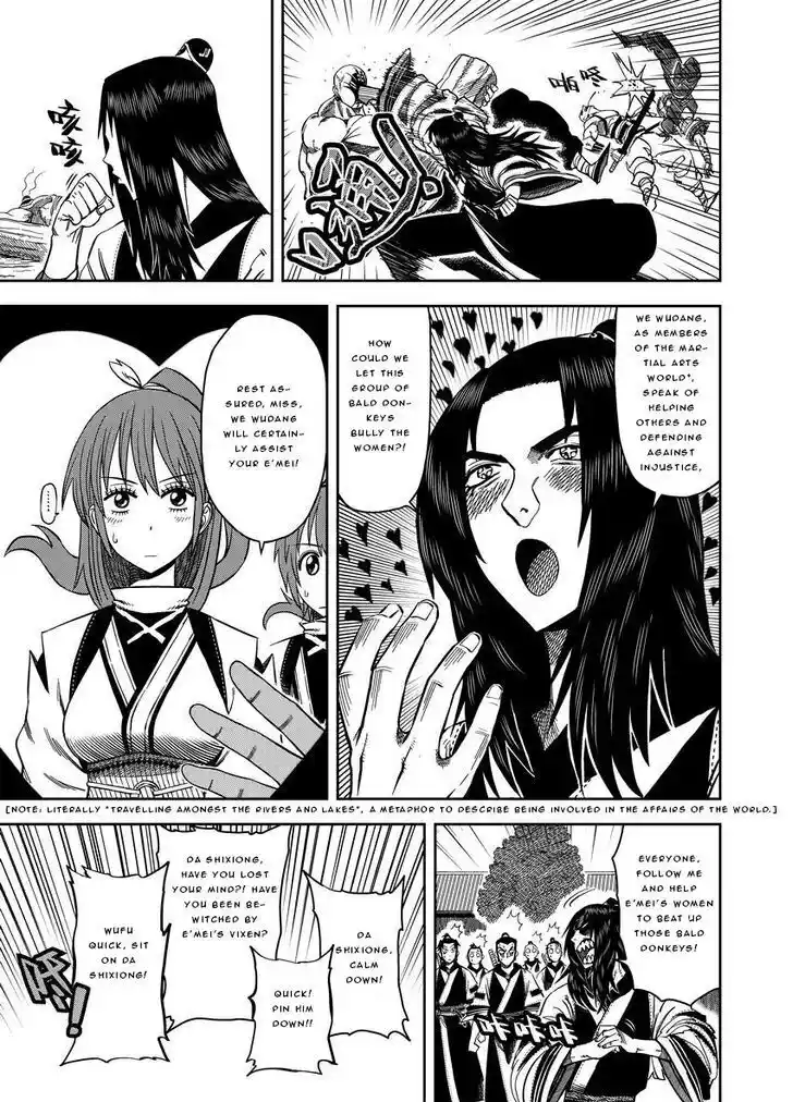 Xiuluo Wushen (Novel) Ch.007.5